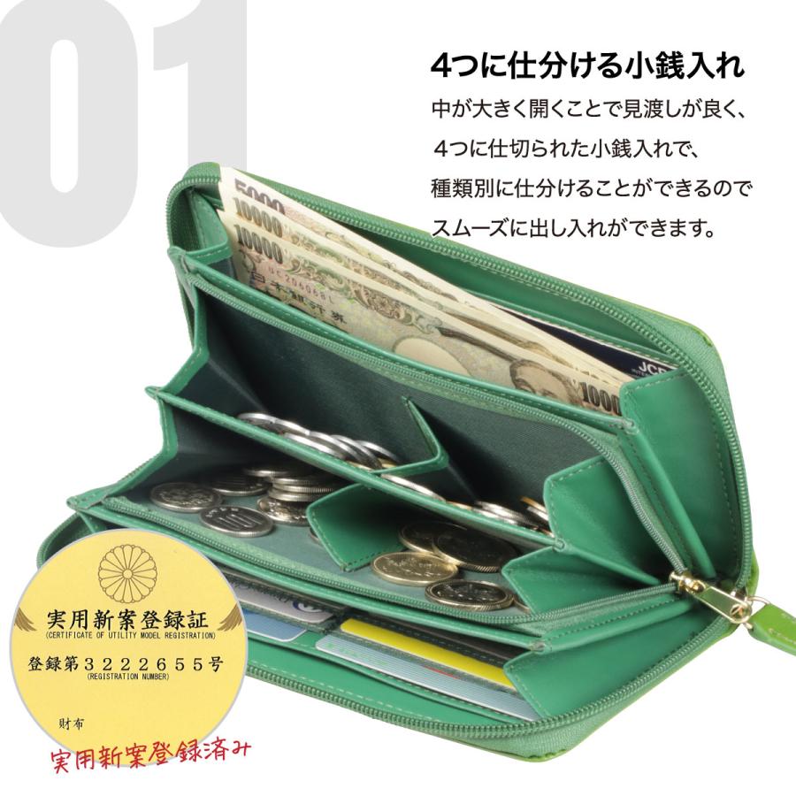 馬九行久 馬柄 金運 長財布 本革 コインが分けられる 小銭入れ 4分割