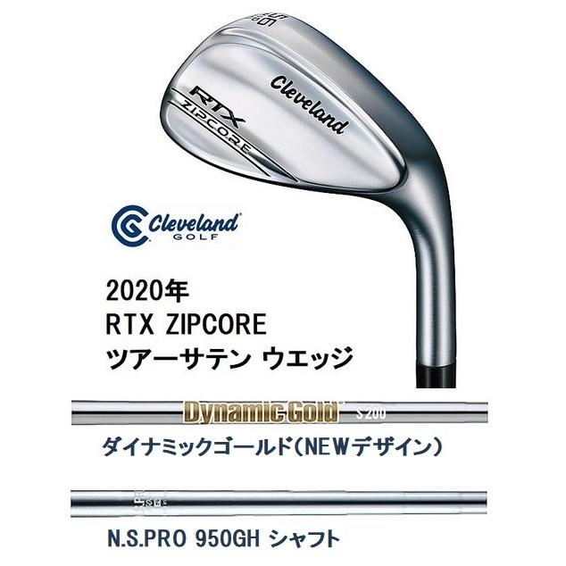Cleveland Golf（クリーブランドゴルフ） クリーブランド RTX ZIPCORE