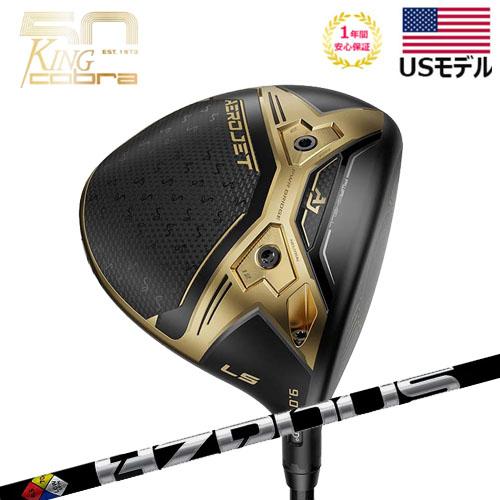 COBRA（コブラ） 【数量限定品】 【USモデル】 エアロジェットLS 50