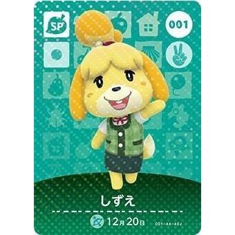 どうぶつの森 amiiboカード 第1弾 【001】 しずえ SP : ゴールデン
