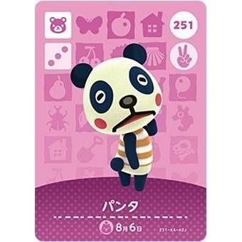 どうぶつの森 amiiboカード 第3弾 【251】 パンタ : ゴールデンホビー