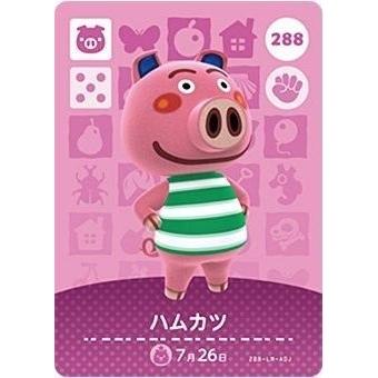 どうぶつの森 amiiboカード 第3弾 【288】 ハムカツ : ゴールデン