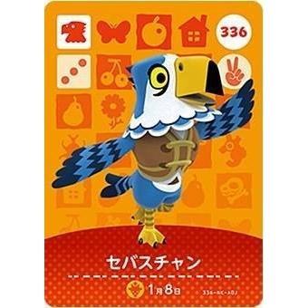どうぶつの森 amiiboカード 第4弾 【336】 セバスチャン : ゴールデン