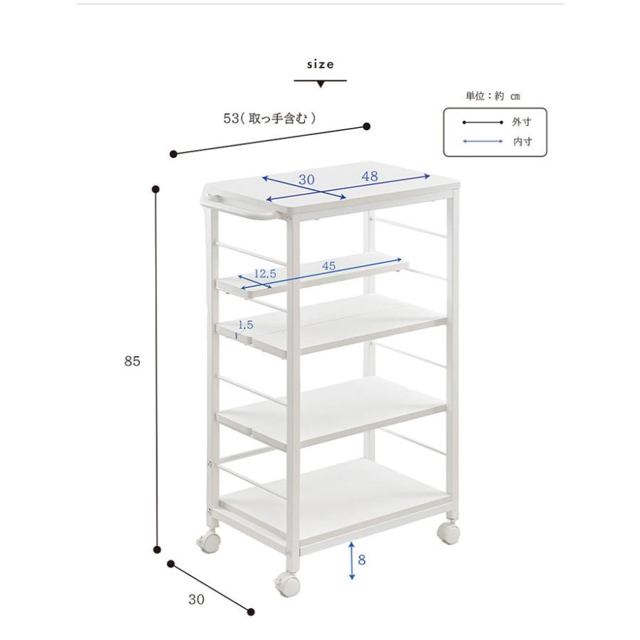 値下げ キッチンワゴン キャスター付き 可動棚 高さ85cm アイアン