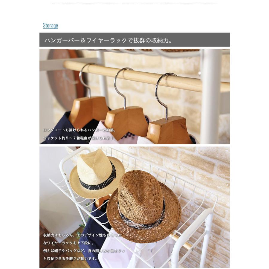 コートハンガー ヴィンテージ風 ハンガーラック ワイヤー棚 カゴ