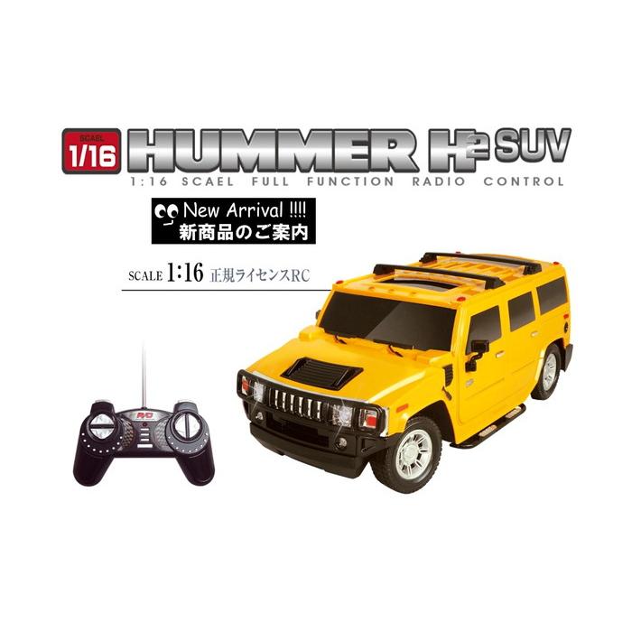 ラジコン ハマー 大型 HUMMER SUV H2 特大 全長約31cm RC 1/16