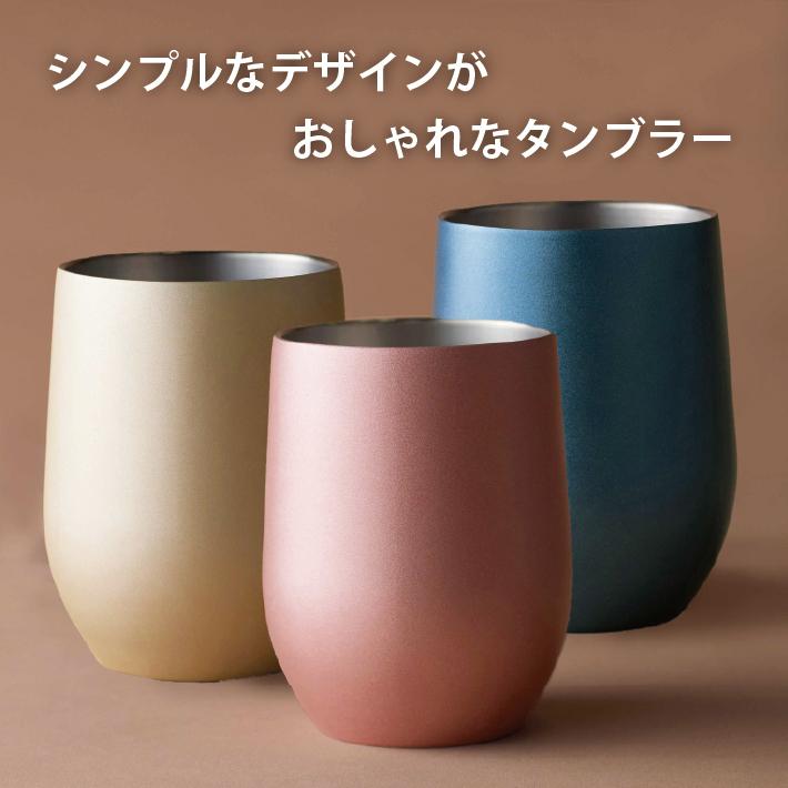 単品より3000円お得な 4個セット 】真空断熱 ステンレス サーモ