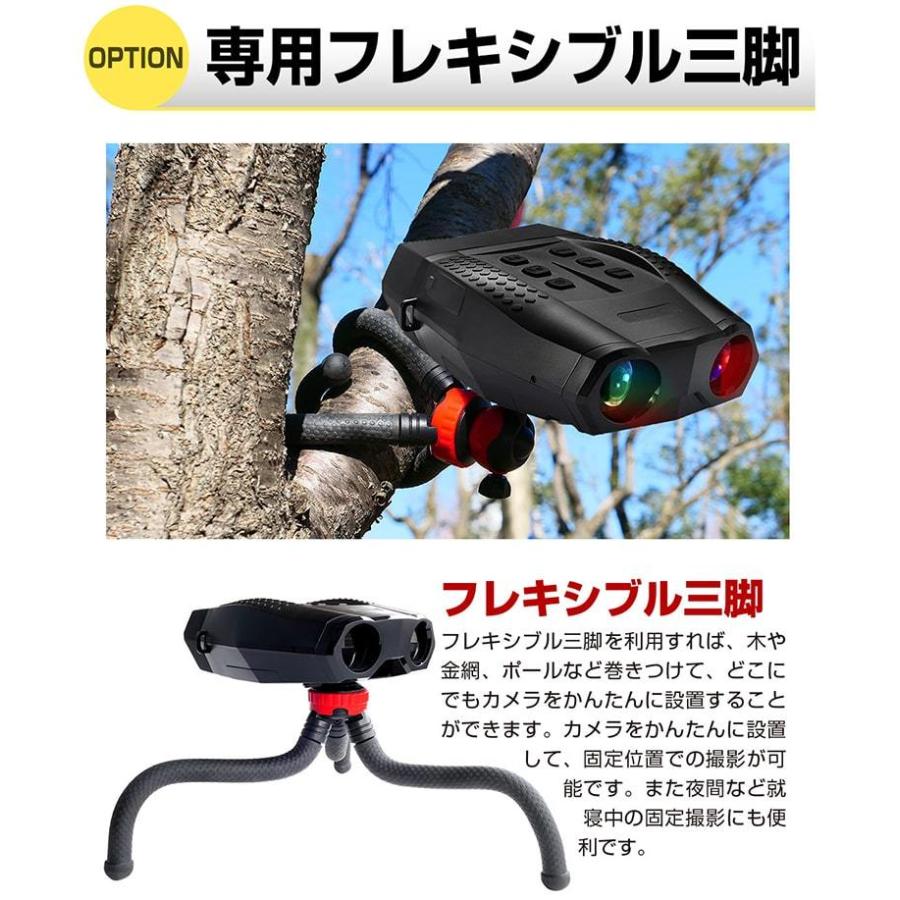 暗視スコープ 500m 200万画素 1080P 暗視 ナイトスコープ 録画 夜間