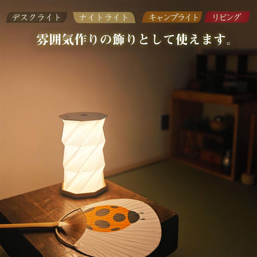 GOODGOODS（グッド・グッズ） LEDランタン 充電式 和風 おしゃれ 電球