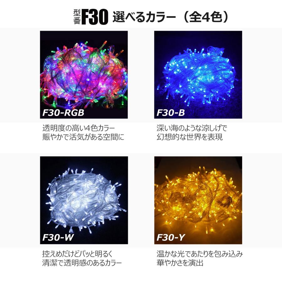 GOODGOODS（グッド・グッズ） 4色 イルミネーション LED電飾 500球