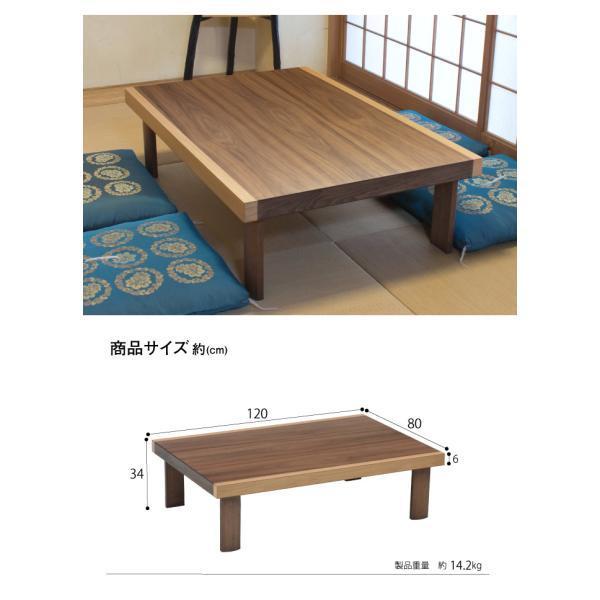 GOOD LIFE INTERIOR 座卓 折りたたみ 120 折れ脚 長方形 120cm×80cm