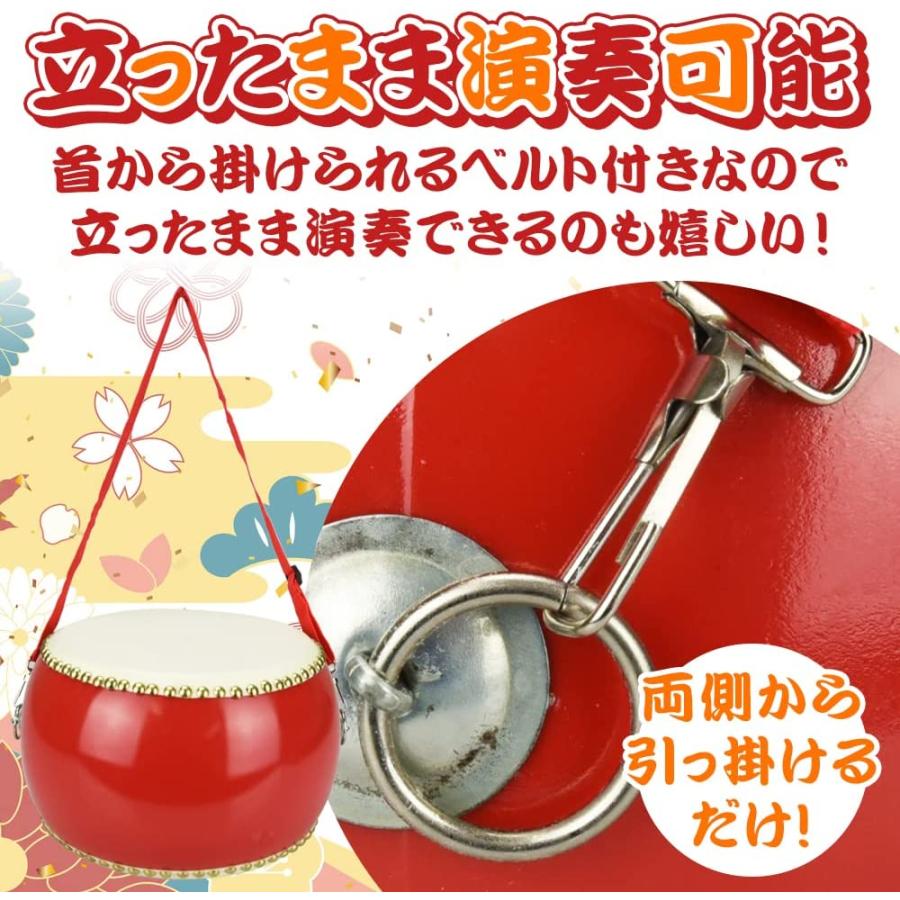 子供用 和太鼓セット ストラップ付 バチ1組 パーカッション 演奏