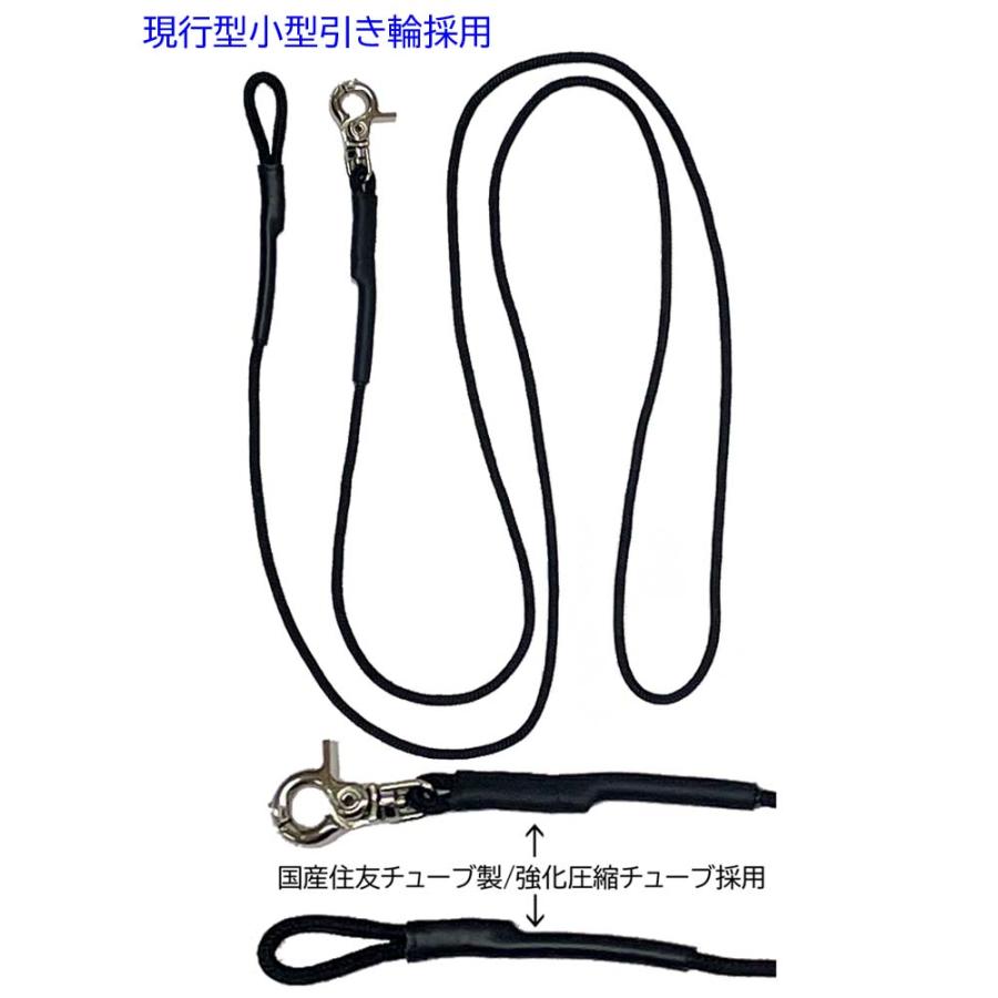 警察手帳用 NEW 手帳紐 ケブラー繊維芯圧着タイプ◇A335 : グッズ