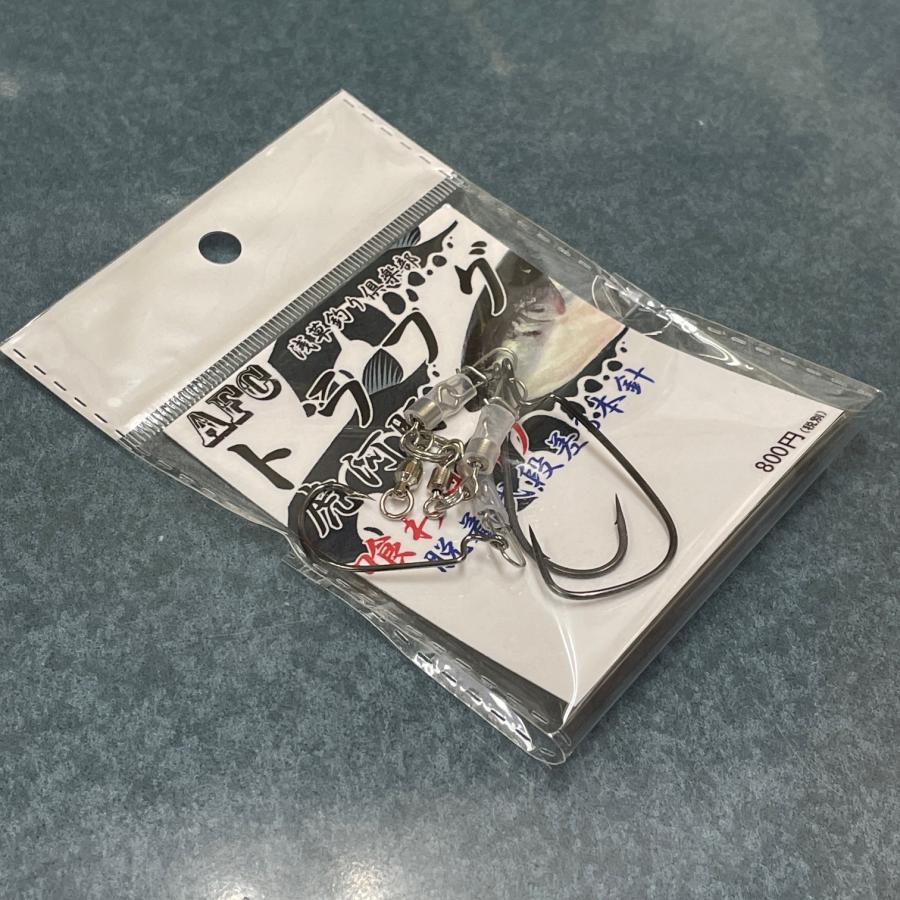 AFC釣具 トラフグ仕掛け 喰わせリグ 段差 3本針 ボールベアリング仕様