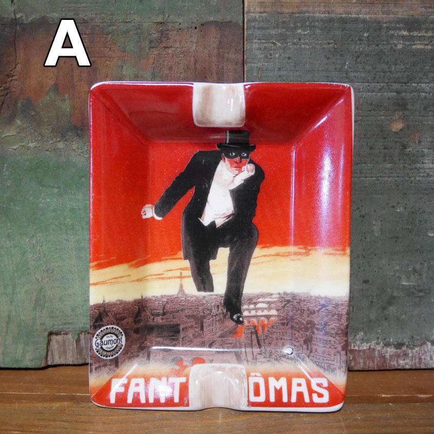 DULTON（ダルトン） アートアッシュトレイ S 卓上灰皿 レトロ DULTON