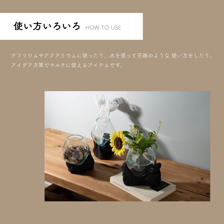 オブジェ 北欧 インテリア モダン ガラス ガラスオブジェ おしゃれ