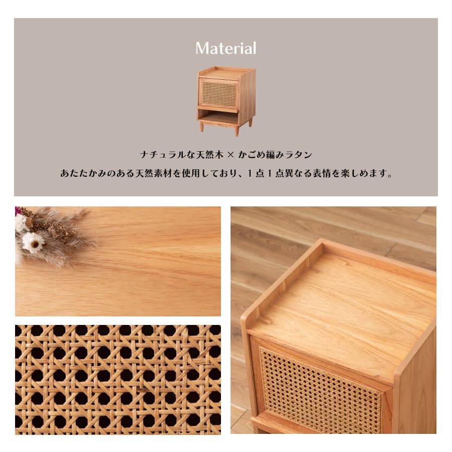 東谷 ナイトテーブル おしゃれ 北欧 チェスト サイドチェスト ベッド