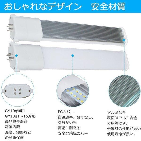 FPL27EX-N FPL27EXN FPL27形 ledランプ コンパクト形 LED蛍光灯 蛍光管