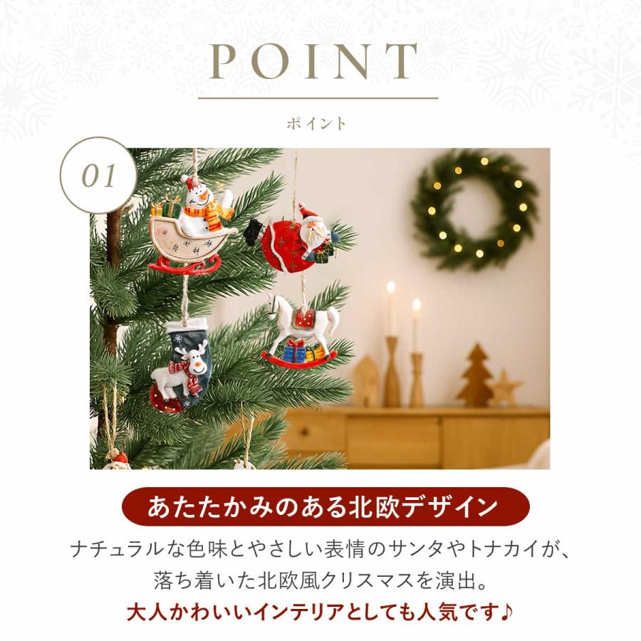 クリスマス 飾り セット オーナメント 飾り付け 室内 装飾 : いいひ