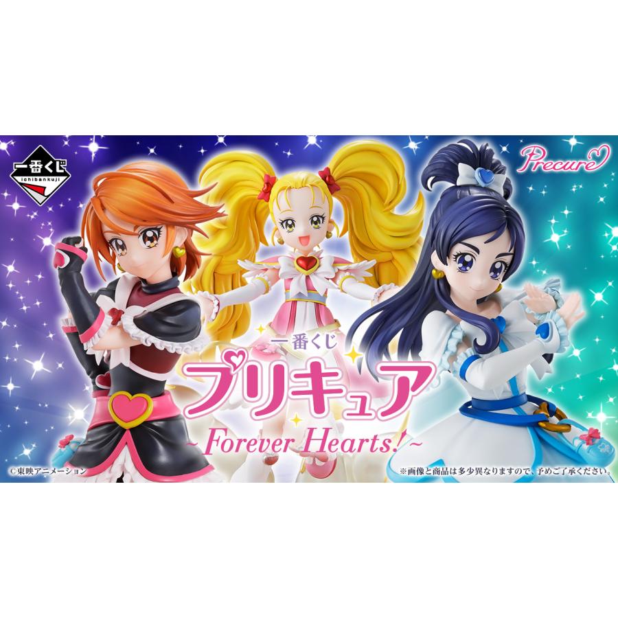 BANPRESTO（バンプレスト） 一番くじ プリキュア 〜Forever Hearts