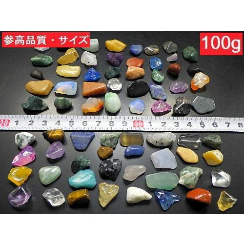 ミックス天然石 800gパック 10〜15ミリ ミックス