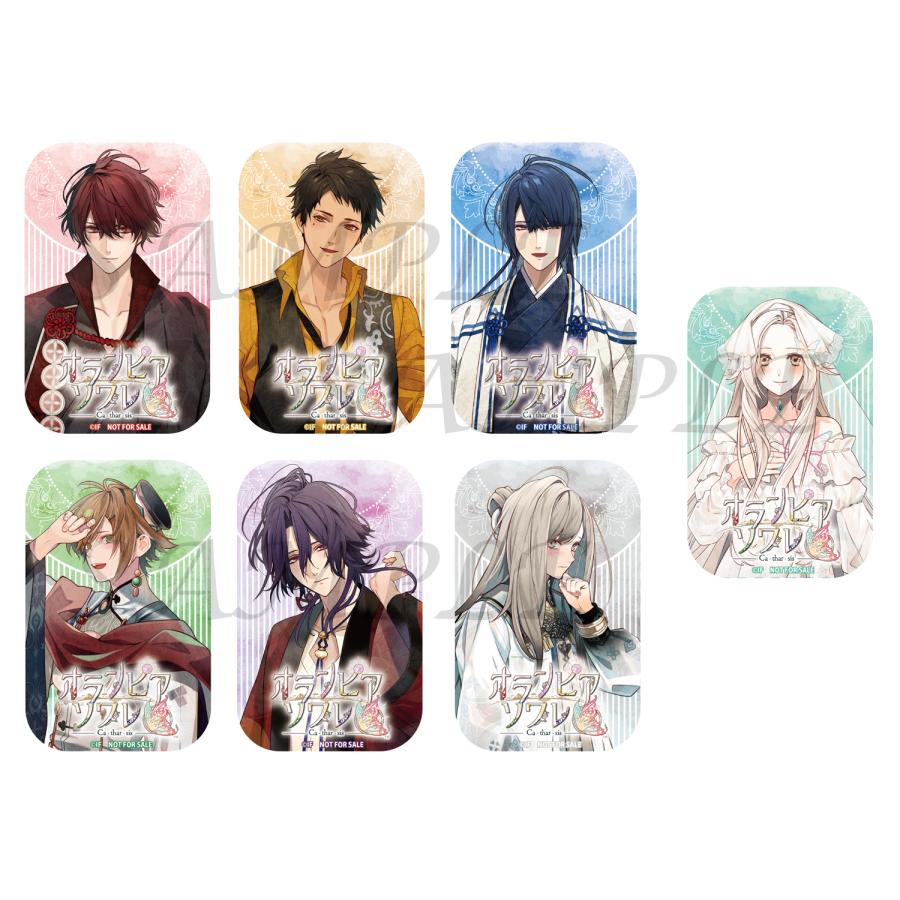 オトメイト Switch オランピアソワレ Catharsis 特装版 びっく宝島特典