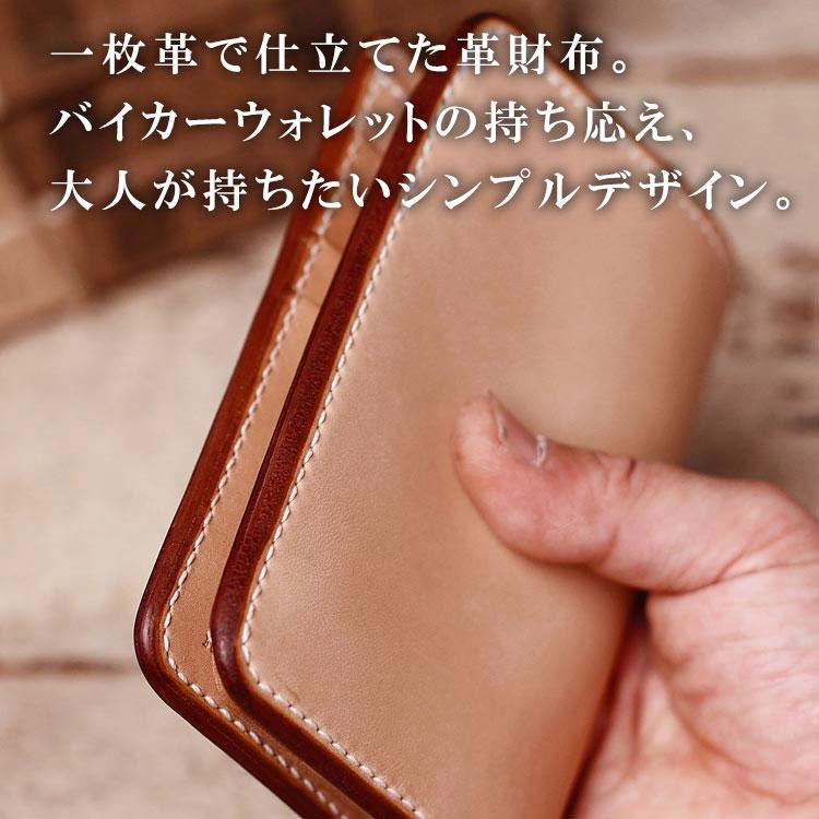 ミドルウォレット 革財布 メンズ ヌメ革 ミドル財布 本革財布 栃木