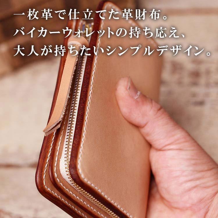 栃木レザー 二つ折り 革財布 ヌメ革 ミドルウォレット ミドル財布 本革