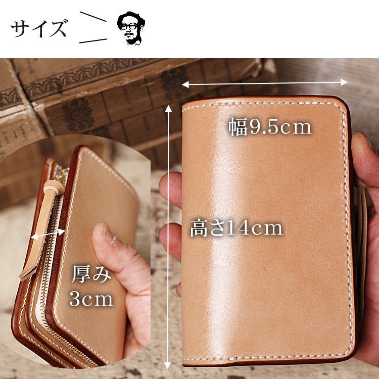 栃木レザー 二つ折り 革財布 ヌメ革 ミドルウォレット ミドル財布 本革