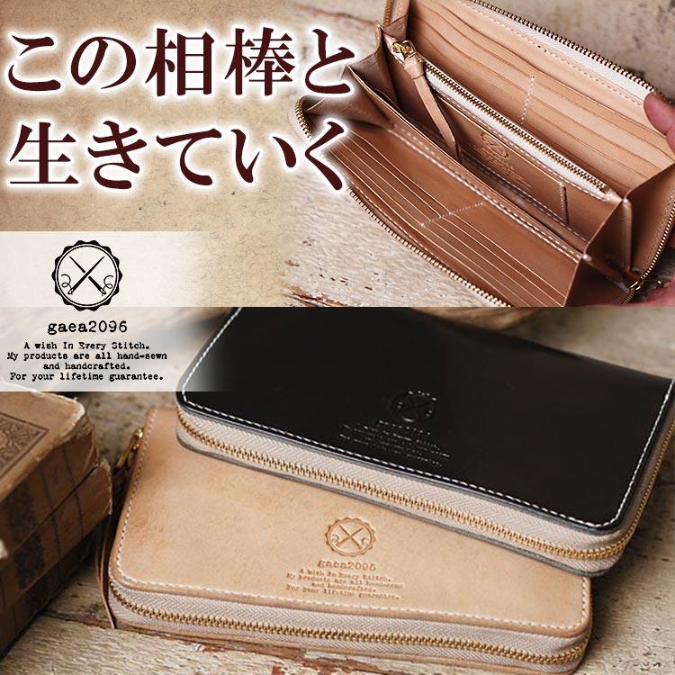 ラウンドファスナー 長財布 ロングウォレット 栃木レザー ヌメ革 革