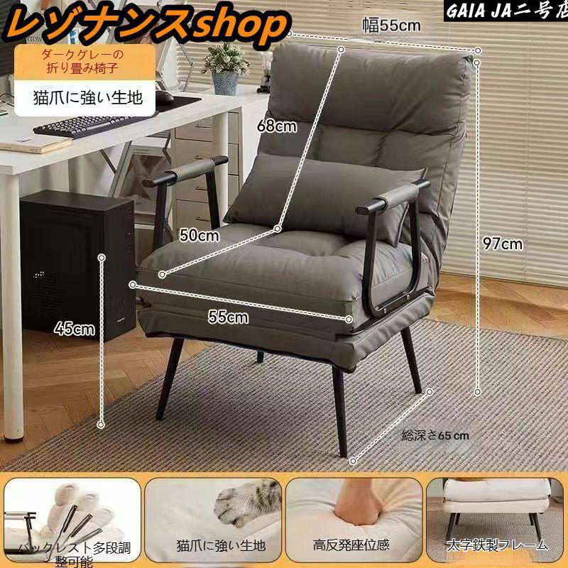 ソファベッド おしゃれ コンパクト 1人用 一人掛け ソファーベッド