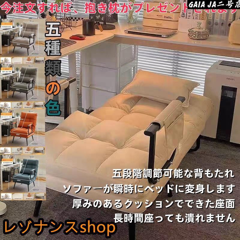 ソファベッド おしゃれ コンパクト 1人用 一人掛け ソファーベッド