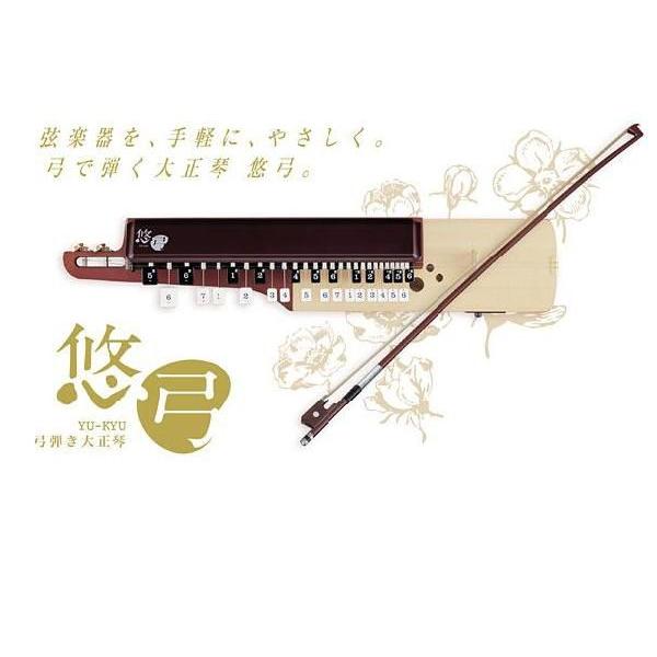 スズキ 楽器大正琴 弓弾き大正琴 悠弓YTS-01 : 楽器問屋 Yahoo!店