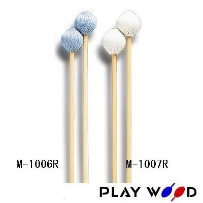 キーボード マレット M-1002R VH 吉岡孝悦氏監修 マリンバ M1002R WOOD