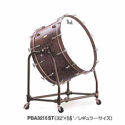 Pearl コンサートバスドラム STシリーズ サスペンション機能を備えた