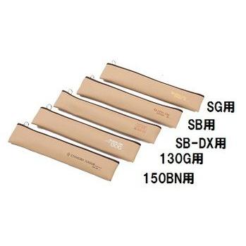 ZEN-ON（全音）】 リコーダーケース・ソプラノ : 楽器ランド サンクス