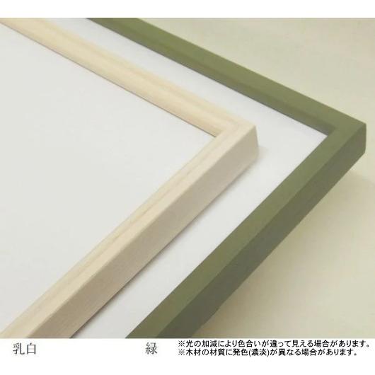 草木 20角 200×200mm 水彩額縁 デッサン額縁 正方形額縁 木製額縁