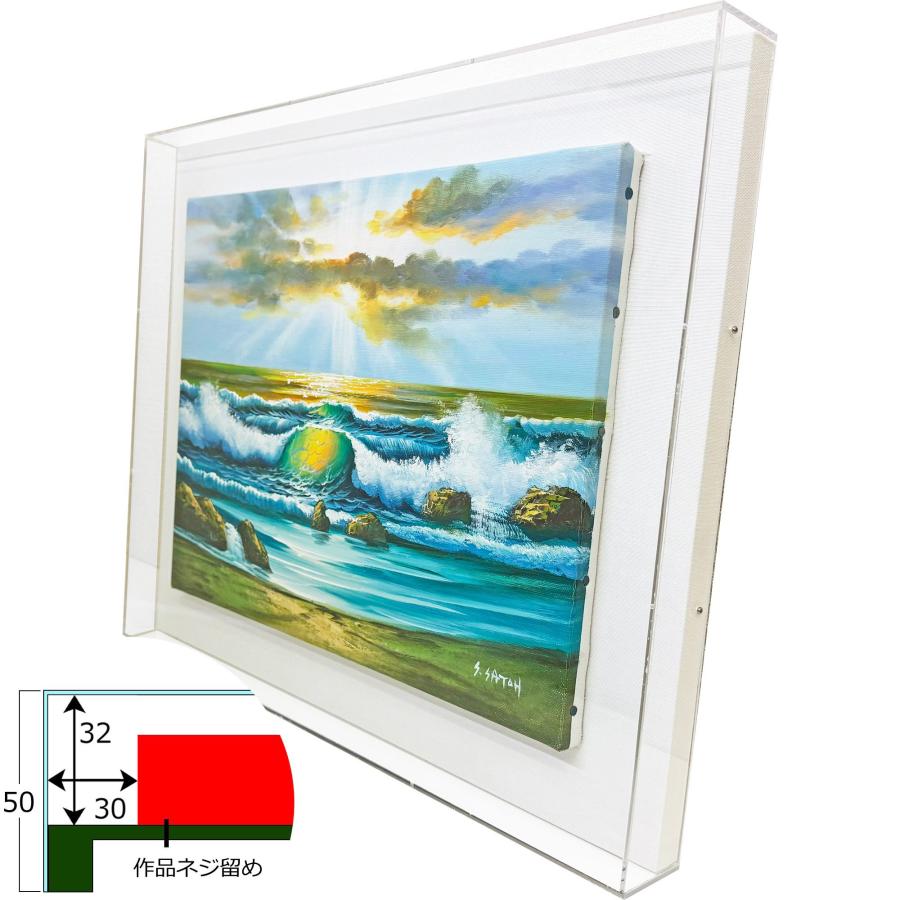 キャンバス用アクリルケース /220×273(F3)のキャンバス・パネル用(厚さ