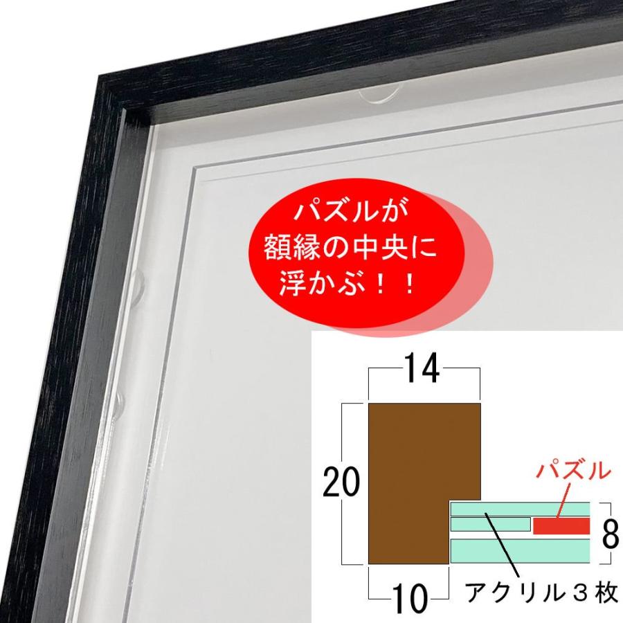 パズル用 両面クリアフレーム /適合パズルサイズ:350×490ミリ /額縁内