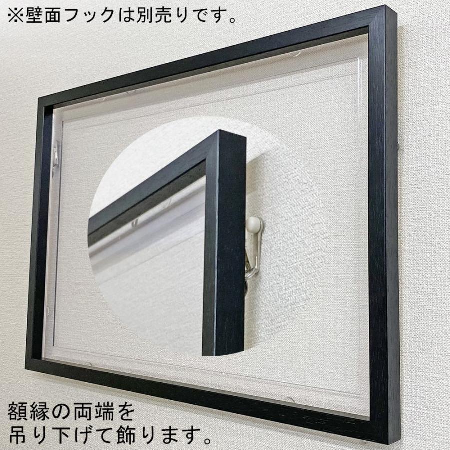 パズル用 両面クリアフレーム /適合パズルサイズ:360×490ミリ /額縁内