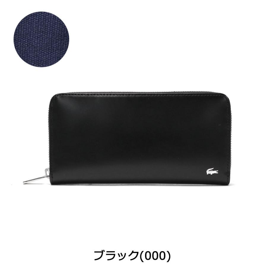 LACOSTE（ラコステ） 最大51%☆22・23日限定 長財布 財布 ラウンド