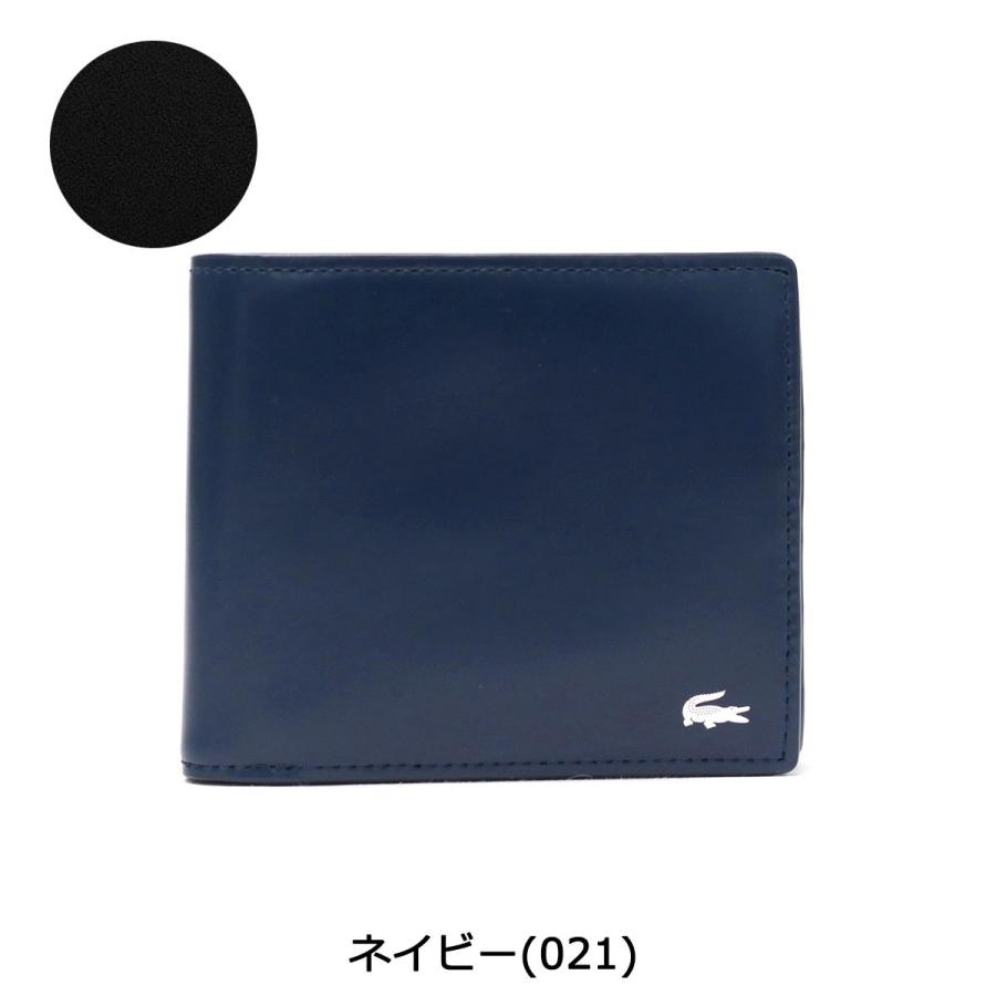 LACOSTE（ラコステ） 最大51%☆22・23日限定 財布 二つ折り財布 本革