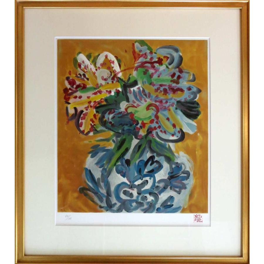 梅原 龍三郎「百合」 新品額装 : ギャラリーTOMIOKA - 通販 - Yahoo