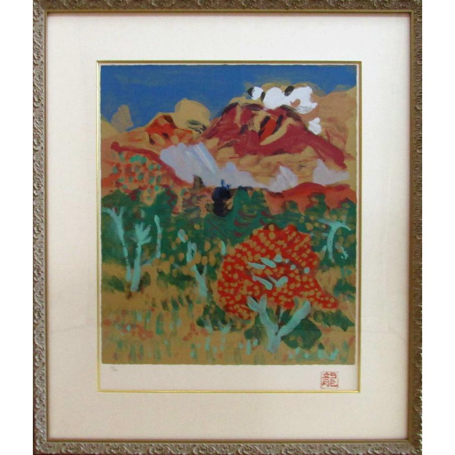 梅原 龍三郎「浅間山」 新品額装 : ギャラリーTOMIOKA - 通販 - Yahoo