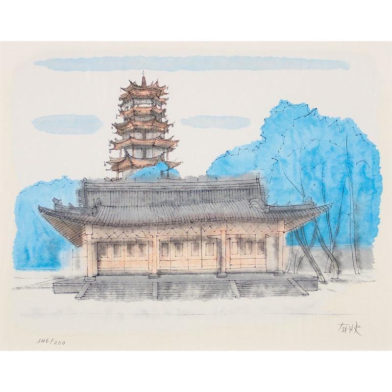 平山郁夫 「 万寿寺の木の塔 張掖 」 リトグラフ 平山郁夫全集 第6巻