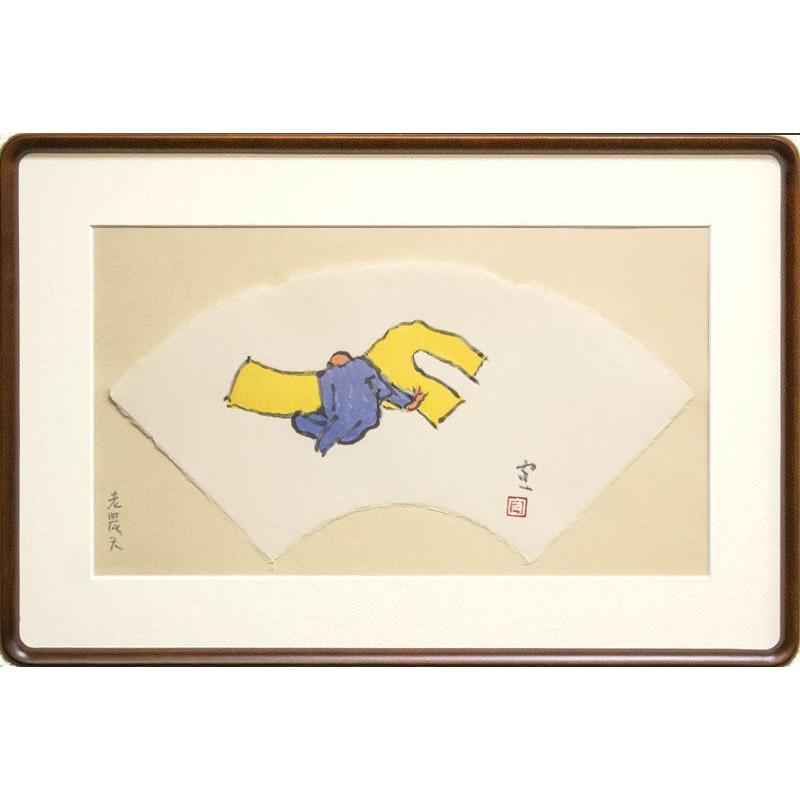 熊谷守一 「 老農夫 」 生前作 木版画 扇面 版画 絵画 くまがいもり