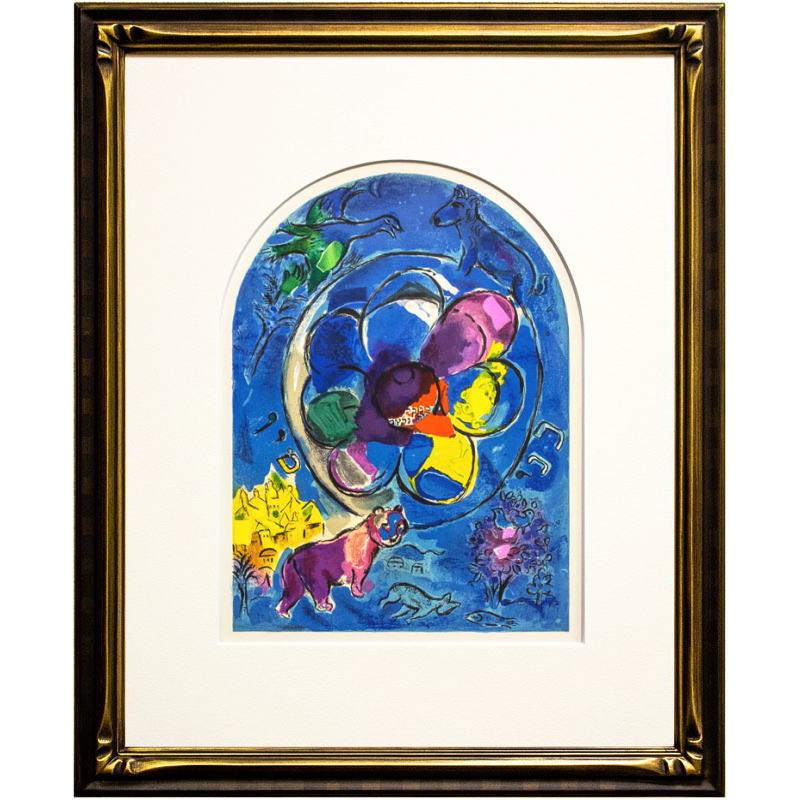 マルク・シャガール「 エルサレムウィンドウ ベンジャミン族