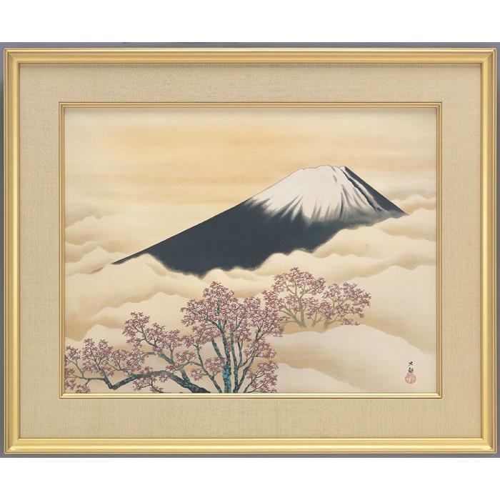 横山大観 「 霊峰春色 」 彩美版 ・ シルクスクリーン併用 版画 日本画