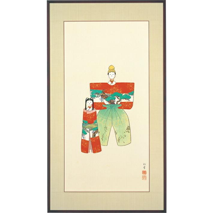 上村松園 「 御ひな之図 」 彩美版 額装 版画 日本画 絵画 おひなさま