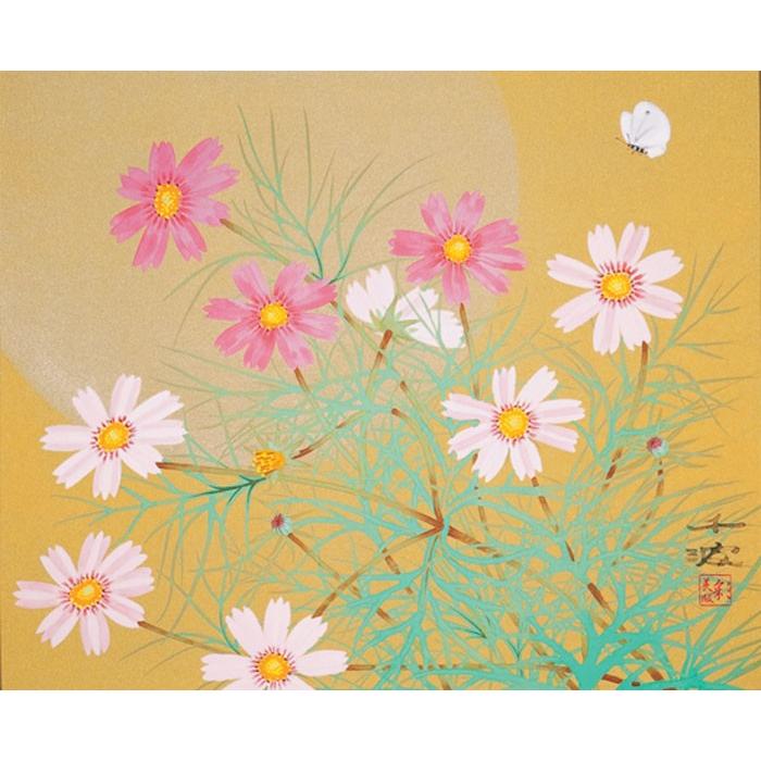 中島千波 四季の花がたり 秋 『秋櫻花 コスモス』（特装版） 彩美版